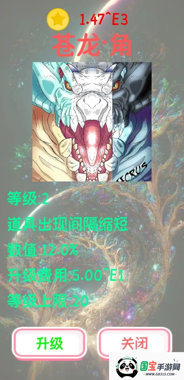 ������˹������2026�ٷ����°汾v1.0.3 �ٷ������ͼ1