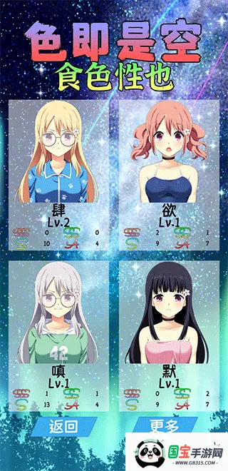 ������˹������2026�ٷ����°汾