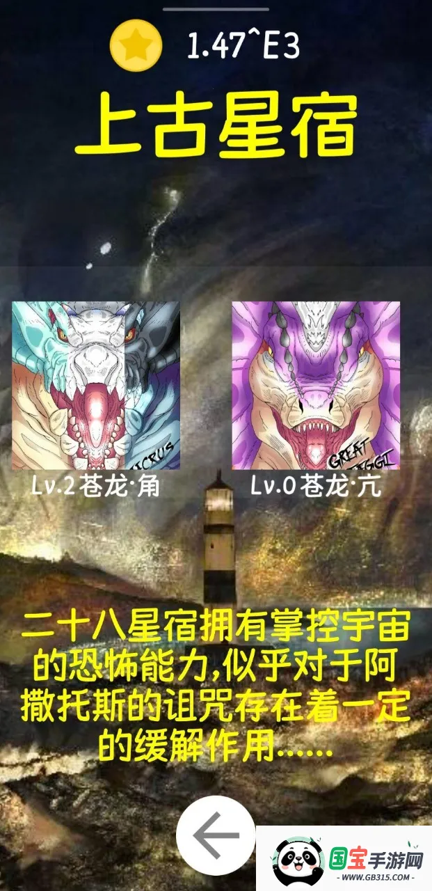 ������˹������2026�ٷ����°汾v1.0.3 �ٷ������ͼ4