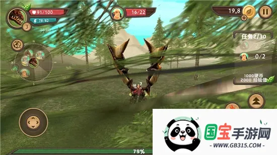 龙族模拟器(巨龙模拟游戏)v211 安卓版截图3