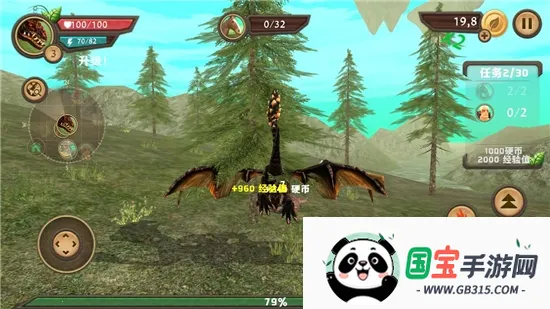 龙族模拟器(巨龙模拟游戏)v211 安卓版截图4