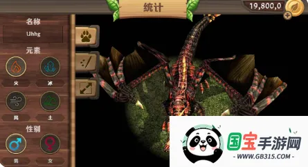 龙族模拟器(巨龙模拟游戏) 龙族模拟器(巨龙模拟游戏)