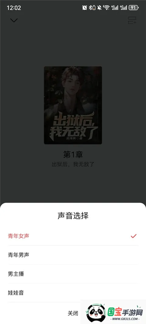 �Ķ��쿴2026���ذ�װ