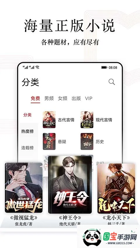 �Ķ��쿴2026���ذ�װv8.10.39.300 �ٷ������ͼ4