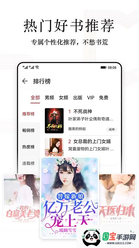 �Ķ��쿴2026���ذ�װv8.10.39.300 �ٷ������ͼ2