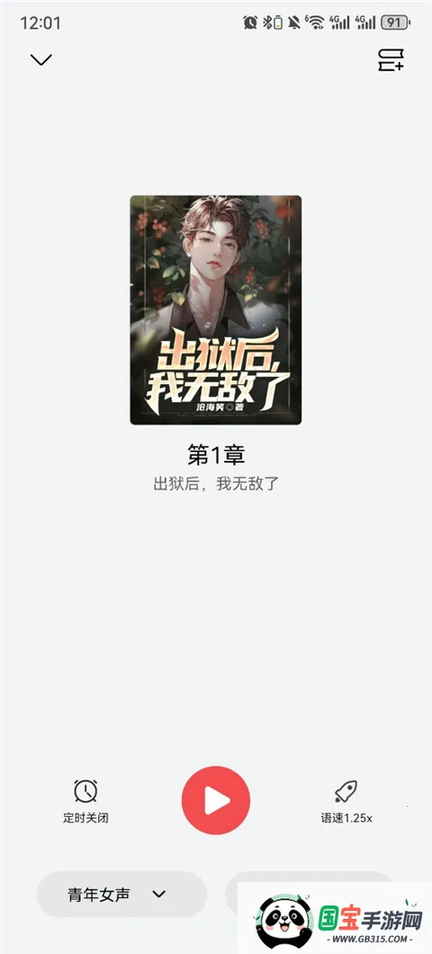 �Ķ��쿴2026���ذ�װ