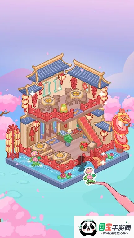 贴纸涂鸦安卓版手机版v0.18 安卓版截图2