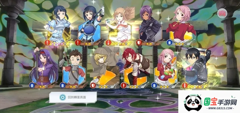 SAOIF(刀剑神域游戏) SAOIF(刀剑神域游戏)