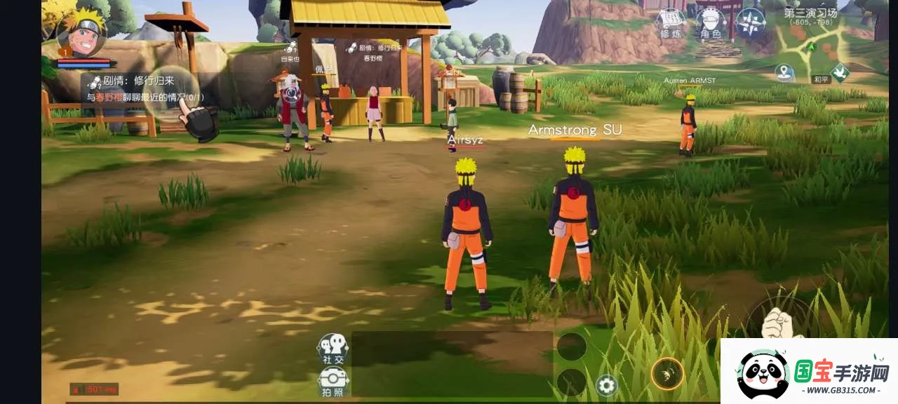 火影忍者疾风传(火影忍者手游)v1.0.31 免费版截图0