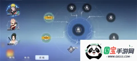 火影忍者疾风传(火影忍者手游) 火影忍者疾风传(火影忍者手游)