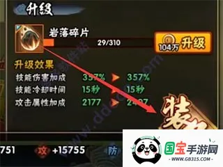 火影忍者疾风传(火影忍者手游) 火影忍者疾风传(火影忍者手游)