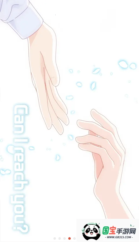 ��������������(���־���������Ϸ)v1.1.7 ��Ѱ��ͼ3