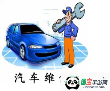 智保养车(宝马控车app) 智保养车(宝马控车app)