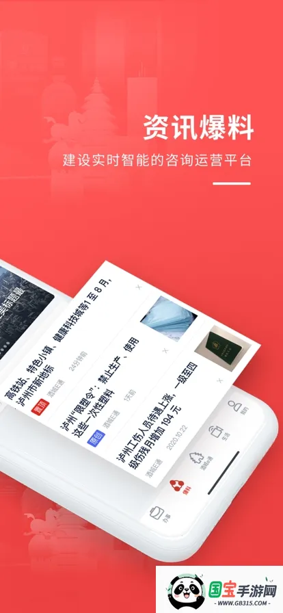 �Ƴ�eͨ2026�ٷ�����v3.0.2 �ֻ����ͼ1