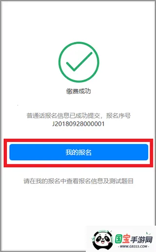 �Ƴ�eͨ2026�ٷ�����