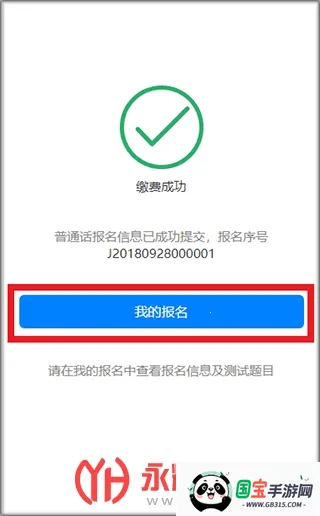 �Ƴ�eͨ2026�ٷ�����