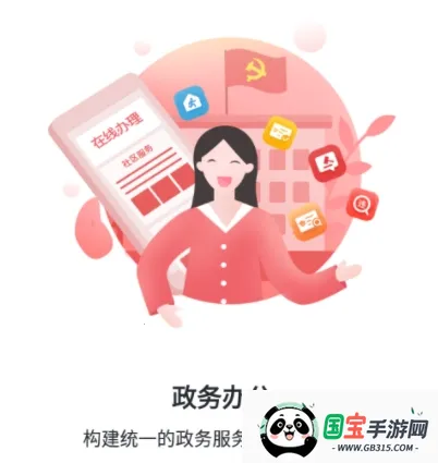 �Ƴ�eͨ2026�ٷ�����