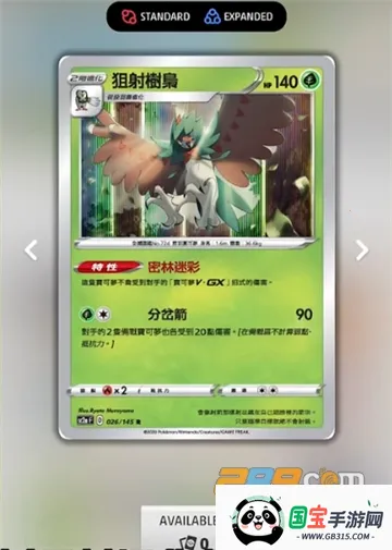 ������TCG live(�����ο�����Ϸ)v1.12.0 ��׿���ͼ0