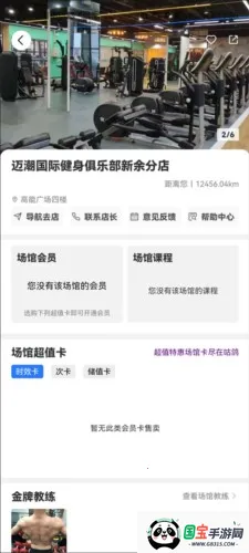 �����˶�(�˶�����ƽ̨)