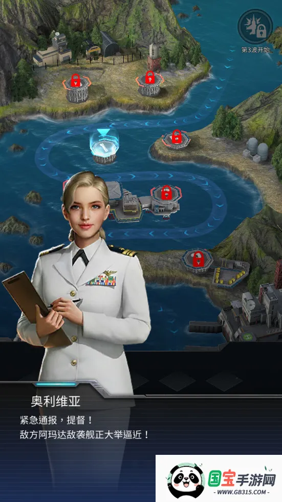 军团之争炮艇战安卓版手机版v8.7.31 免费版截图0