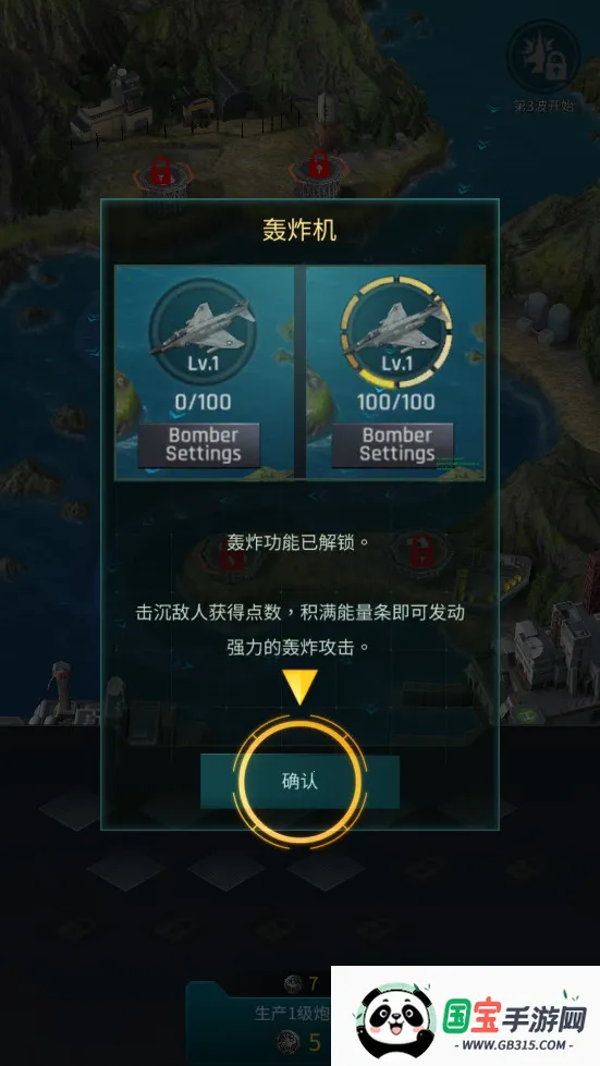 军团之争炮艇战安卓版手机版v8.7.31 免费版截图1