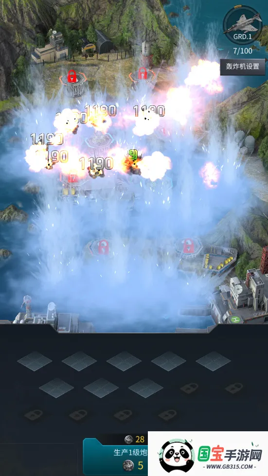 军团之争炮艇战安卓版手机版v8.7.31 免费版截图2