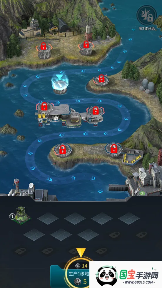 军团之争炮艇战安卓版手机版v8.7.31 免费版截图4