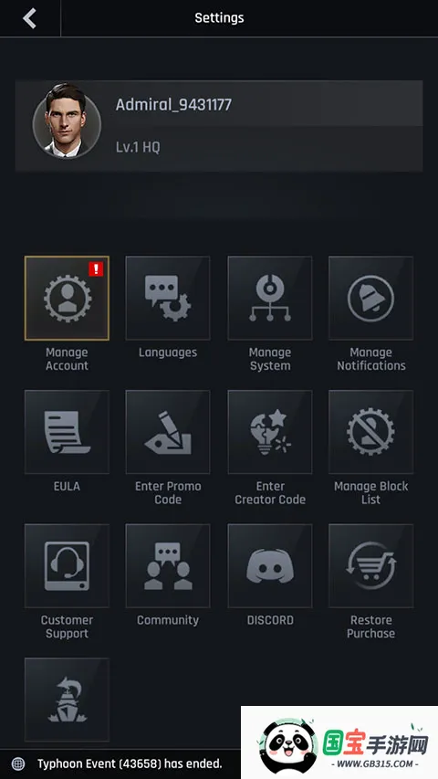 军团之争炮艇战安卓版手机版 军团之争炮艇战安卓版手机版