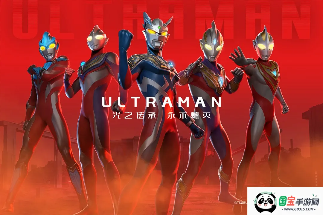 奥特曼:光之战士安卓版手机版v1.0.2 免费版截图4