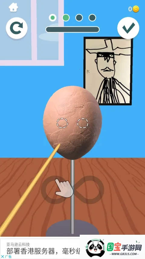 ������ﰲ׿���ֻ���v3.2.2.3 �ٷ������ͼ3