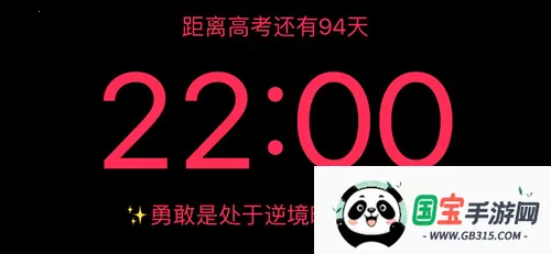 ���ʱ�Ӱ�׿���ֻ���