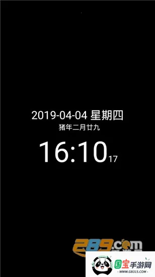 ���ʱ�Ӱ�׿���ֻ���