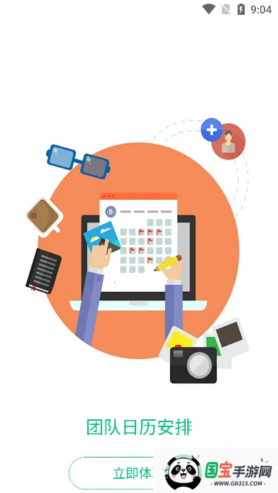 ȫ������֮��(���γ��й���)v3.0.16 ��׿���ͼ4