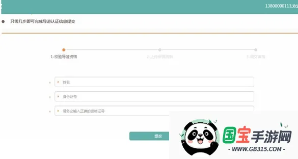 ȫ������֮��(���γ��й���)