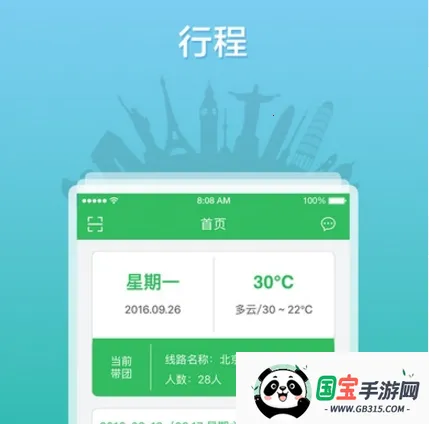 ȫ������֮��(���γ��й���)