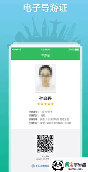 ȫ������֮��(���γ��й���)