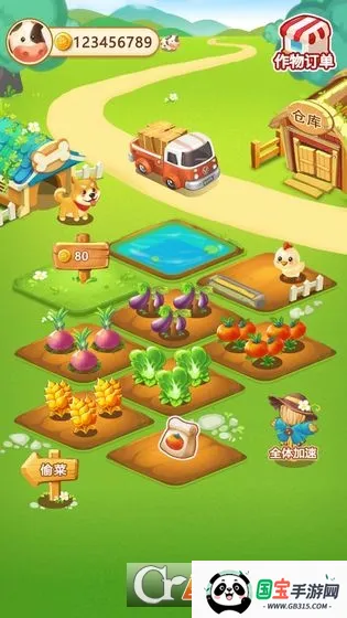 小小庄园2026下载安装v2.1 官方正版截图1