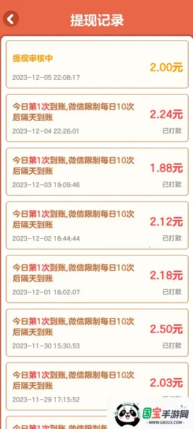 小小庄园2026下载安装v2.1 官方正版截图3