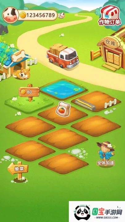 小小庄园2026下载安装 小小庄园2026下载安装