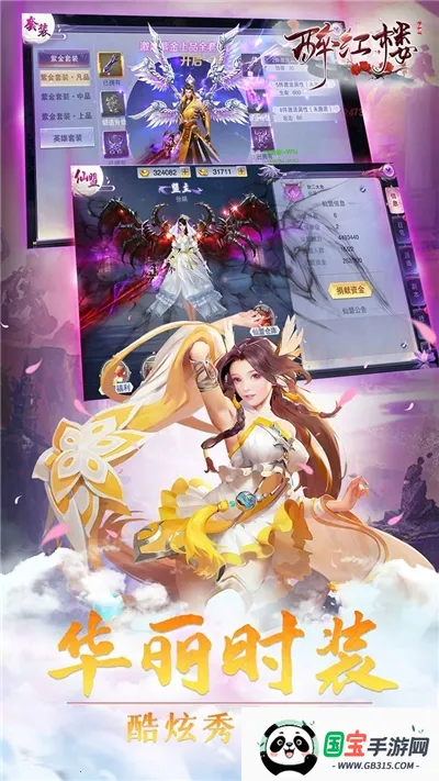 ����¥2026�ٷ����°汾