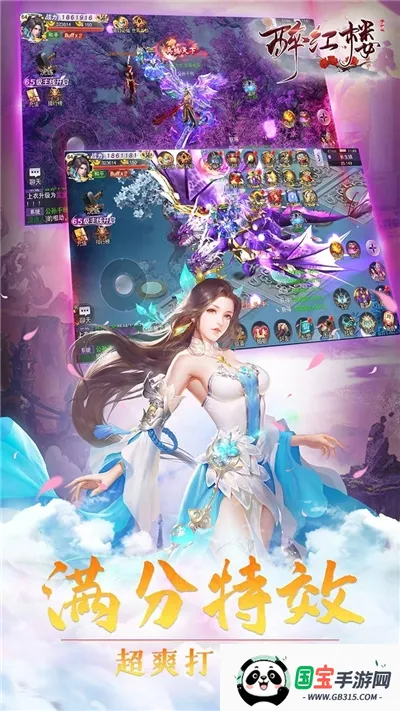 ����¥2026�ٷ����°汾v1.0.0 �ٷ������ͼ2