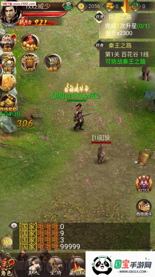 ����¥2026�ٷ����°汾