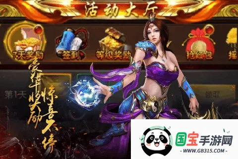 ����¥2026�ٷ����°汾