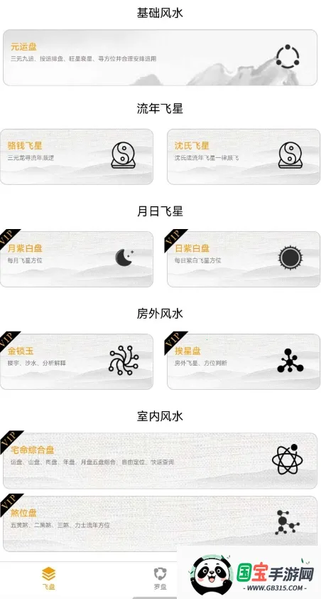 ͨ�׷�ˮ(��ˮ��������)