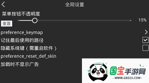 XP3Player模拟器(游戏辅助软件)v1.4.0.avn 免费版截图3
