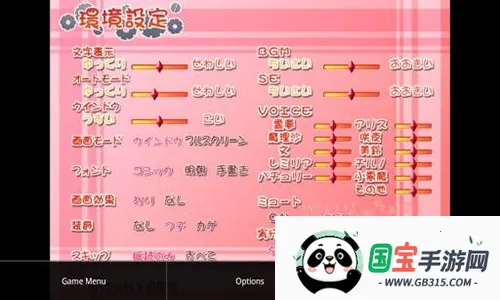 XP3Player模拟器(游戏辅助软件)v1.4.0.avn 免费版截图2