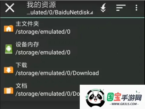 XP3Player模拟器(游戏辅助软件) XP3Player模拟器(游戏辅助软件)