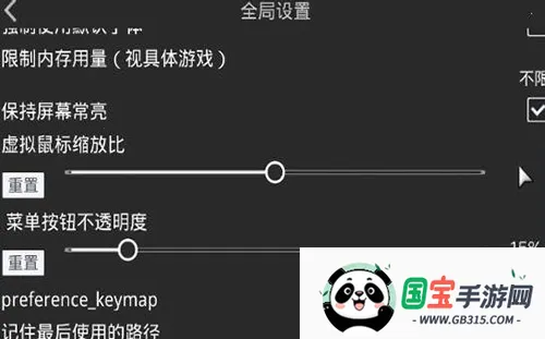 XP3Player模拟器(游戏辅助软件) XP3Player模拟器(游戏辅助软件)