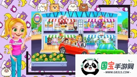 欢乐打扫城堡世界安卓版手机版v1.2.1 安卓版截图2