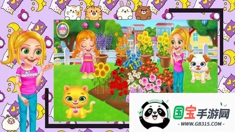 欢乐打扫城堡世界安卓版手机版v1.2.1 安卓版截图3